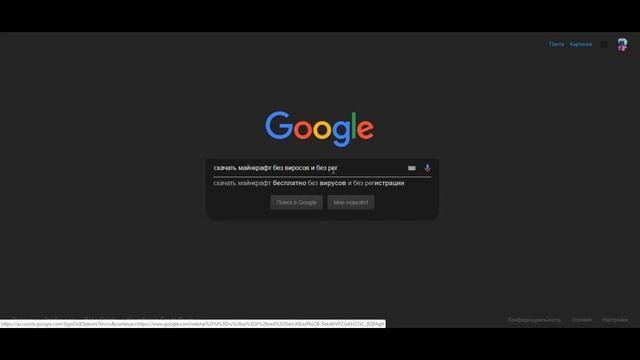 как скачать майнкрафт без вирусов и смс и регистрации смотреть онлайн