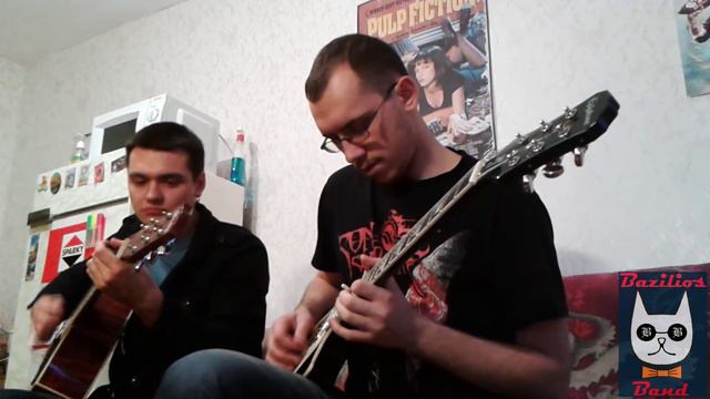 Bazilios Band - Надо жить (acoustic) смотреть онлайн
