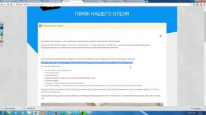 3 Как вставить видео на сайт joomla3 JCE