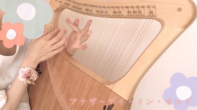 【ライアー】原神　アナザーデイ・インモンド【竪琴】Another Day In Mondstadt Genshin Impact