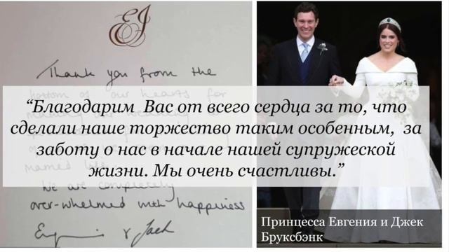 Аристократический Этикет. Благодарственные письма. смотреть онлайн