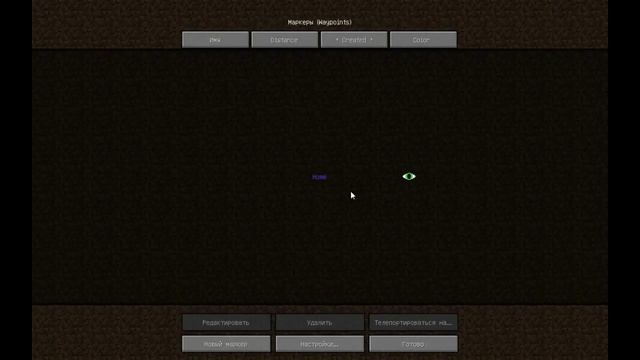 VoxelMap 1.7.10 обзор . Обзор модов № 1