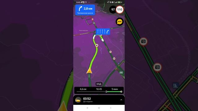 Подача 14 км ЕДЕМ? смотреть онлайн
