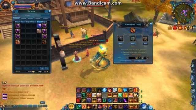 Как делать кольца в JD Jade Dynasty смотреть онлайн