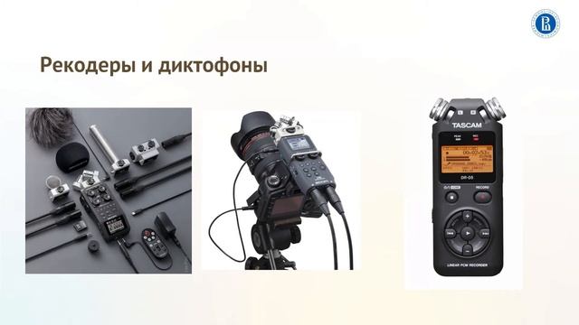 Урок 2.13 Оборудование для качественной записи звука смотреть онлайн