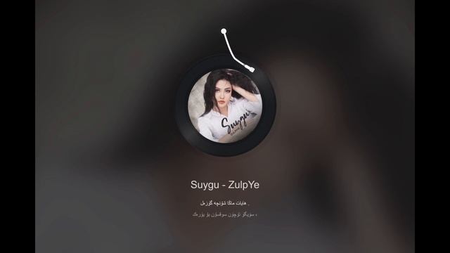 Suygu - Zulpye смотреть онлайн