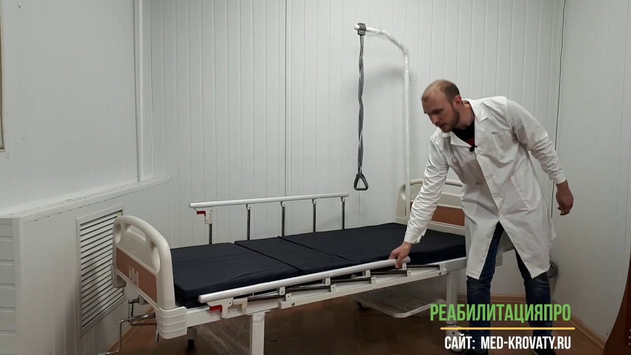 Обзор кровати медицинской функциональной с матрасом смотреть онлайн