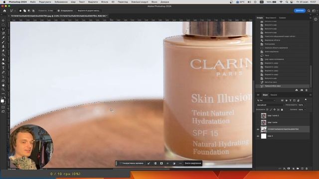 Вирізання фону | об'єкту в Photoshop смотреть онлайн