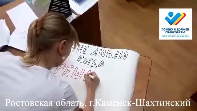 1331 Почему я должен голосовать! смотреть онлайн