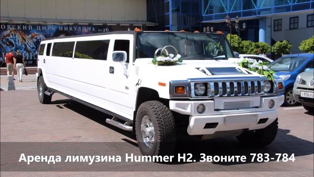 Реклама на мониторах в транспорте. Трансляция от 16.07.2021. смотреть онлайн