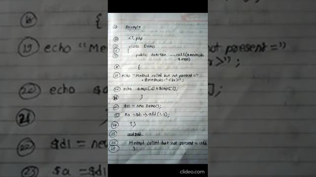 call in PHP смотреть онлайн