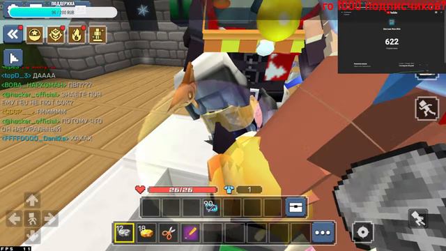 Экстремальный ДЮП РЕСУРСОВ в БЛОКМЕН ГО БЕД ВАРС!?(blockman go bed wars) смотреть онлайн
