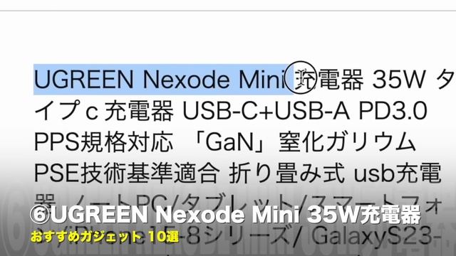 【急げ！】Amazonタイムセールがやってきた！定番おすすめガジェット10選をご紹介します！ смотреть онлайн