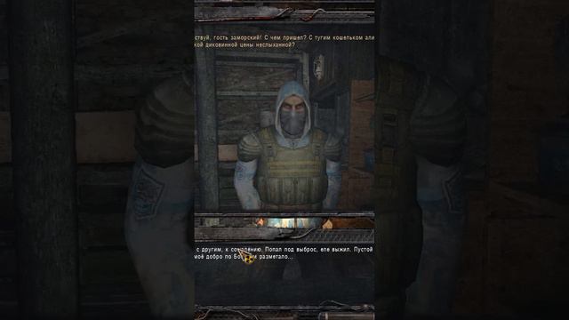 S.T.A.L.K.E.R. Clear Sky Ну, здраствуй смотреть онлайн