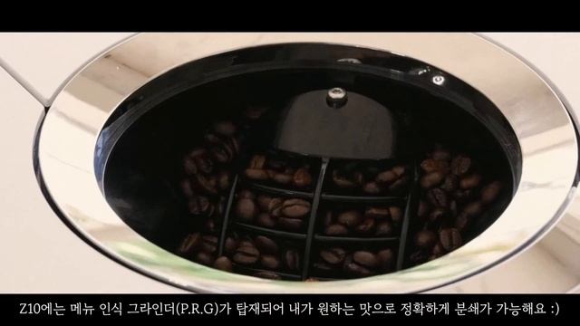 유라 Z10과 함께하는 가을 홈카페 레시피 смотреть онлайн