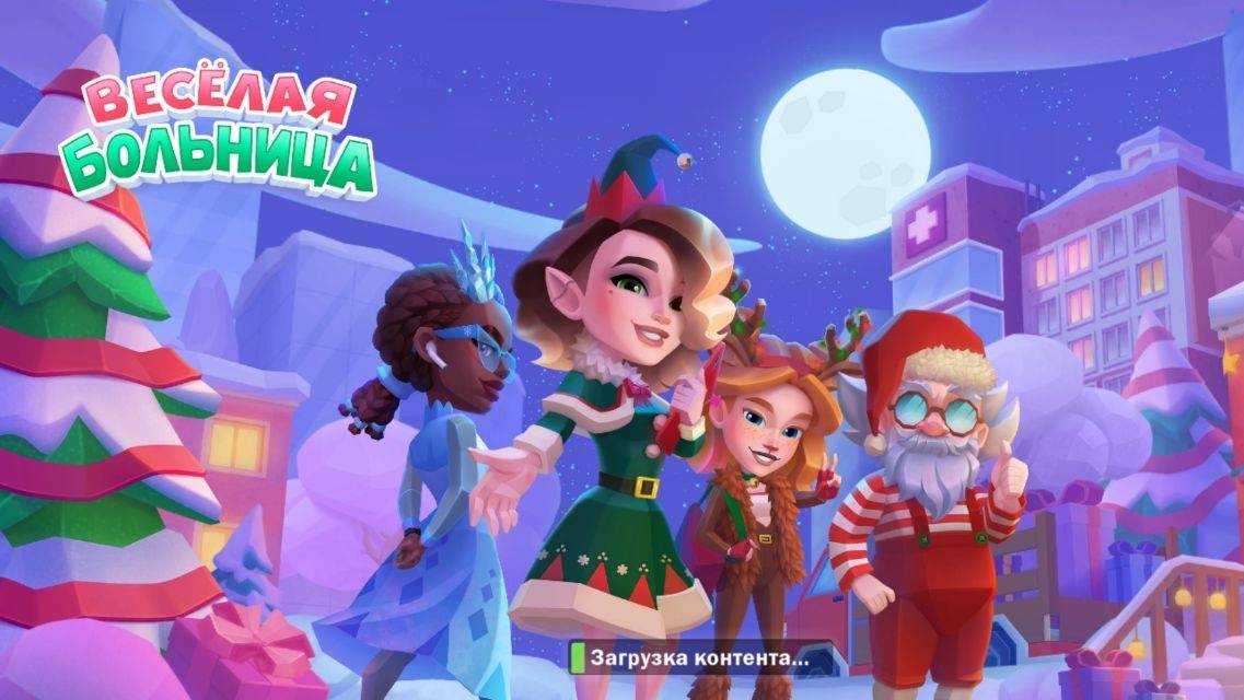 №7 (VII) Happy Clinic (Веселая Больница)|Mobile Games смотреть онлайн