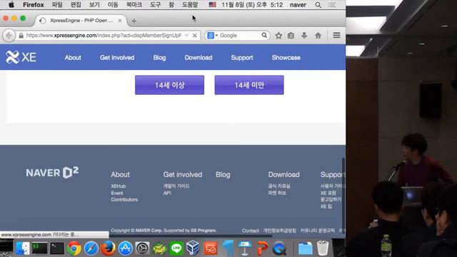 [XECon + PHPFest 2014] Session 2-4 : Selenium for UI Test смотреть онлайн