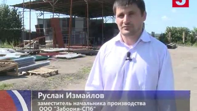 ООО=ЗАБОРИЯ СПб= для сайта эфир 31.07.14 смотреть онлайн