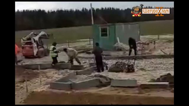 Строительство идет при любой погоде_2 смотреть онлайн