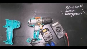 Почему не работает шуруповерт