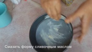 Мука, яйца и пачка сухого киселя! Быстрый пирог к чаю