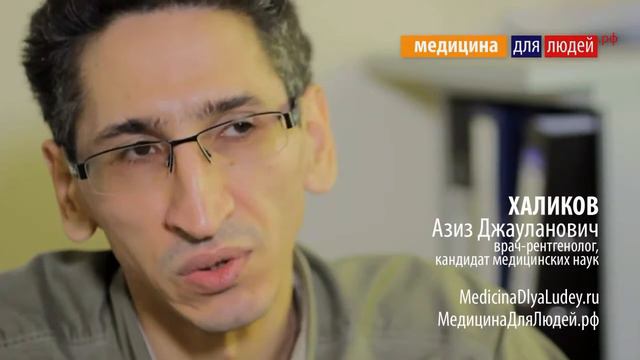 Сколько времени занимает МРТ обследование, и есть ли в это время контакт с врачом