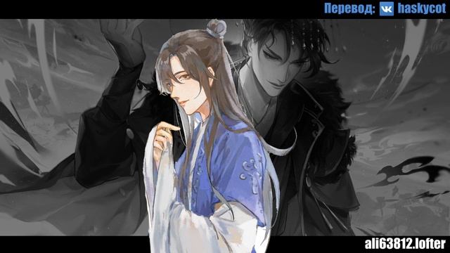 64-65 глава | Хаски и его Учитель Белый Кот