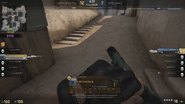 CS GO | DEMO #1 (очень красивая демка) смотреть онлайн