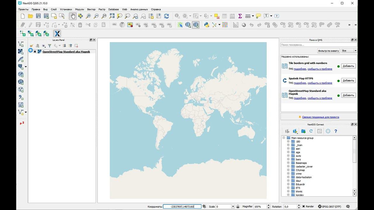 NextGIS QGIS – Отображение координат в десятичных градусах смотреть онлайн