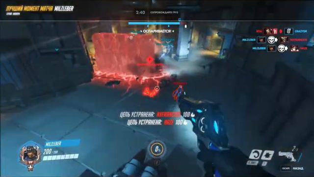Маккри Overwatch смотреть онлайн