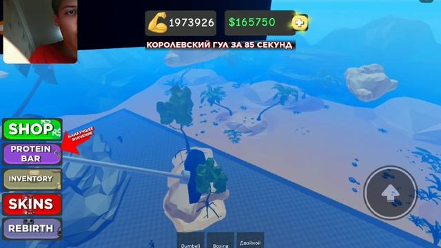 Boxing Simulator 2 в Роблокс, возвращение в этот режим. смотреть онлайн
