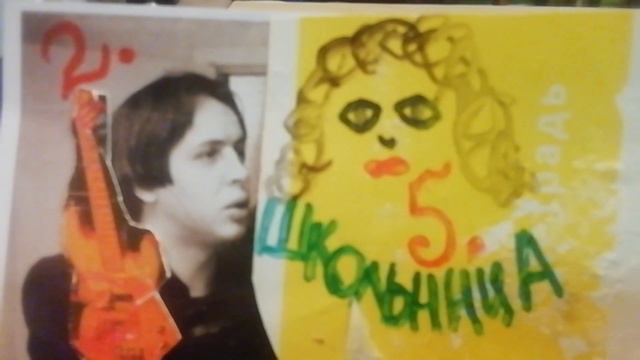 Эта школьная любовь * аудио-ремикс+мечты Алесинскова.. Ютюб-Тольятти смотреть онлайн