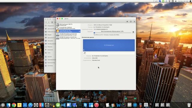 #ДневникСисАдмина#1 - Cоздание своего дистрибутива Linux с помощью Remastersys
