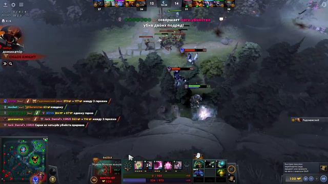 Играем в Доту на 4 или 5 позиции. /Dota 2/ /Дота 2/ стрим смотреть онлайн