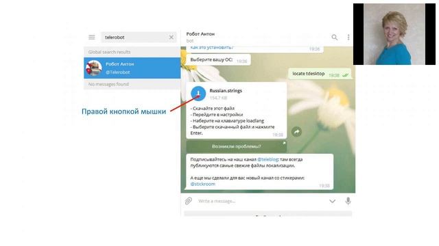 Как установить Телеграмм на компьютер быстро смотреть онлайн