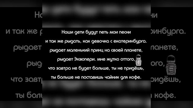 Найти выход - Любит она совсем другого + текст смотреть онлайн