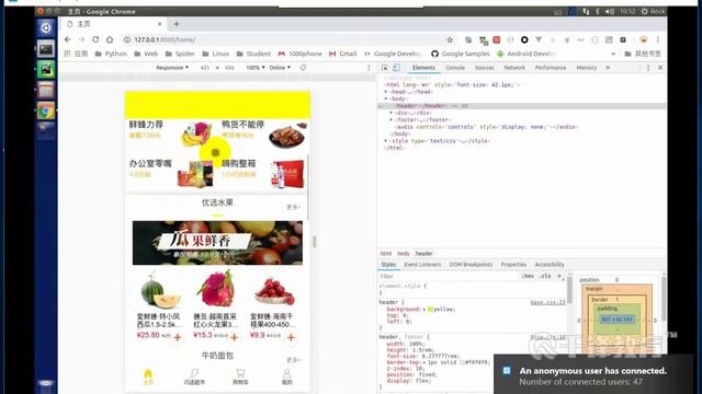 千锋Python教程：65 技术部，简单分析1 смотреть онлайн