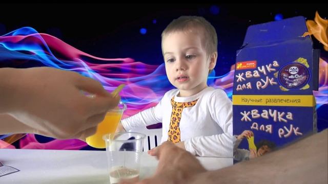 Жвачка для рук проводим химический опыт Hand Gum experiments смотреть онлайн