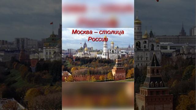 С Днём России!!!Люблю свою Родину!!! смотреть онлайн