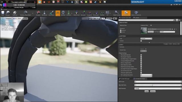Environment Art #05 / UE4 / Modeling / Blender