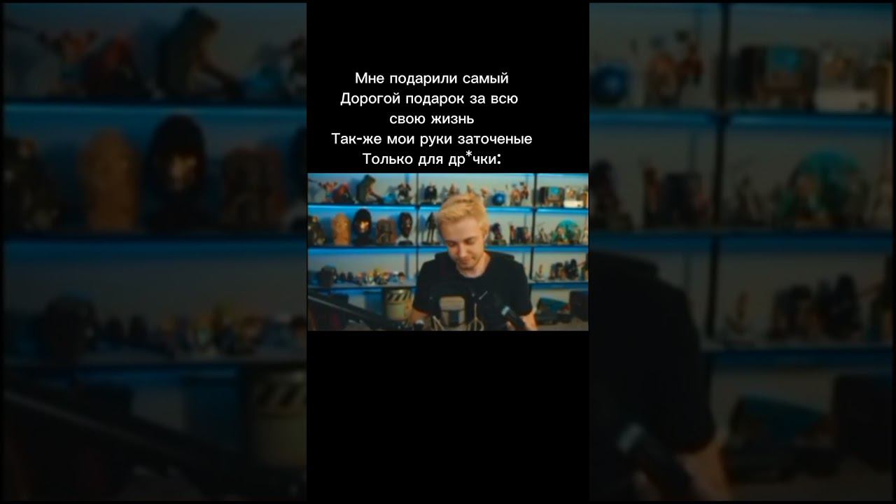 #мем #прикол #хахаха #стинт смотреть онлайн