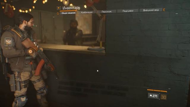 Прохождение Tom Clancy's: The Division #195 - Марри-Хилл: Руководство по выживанию смотреть онлайн