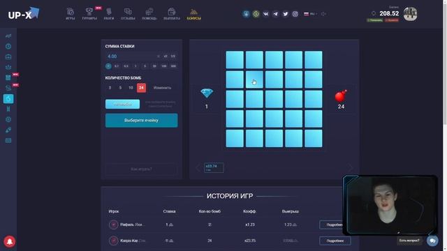 UP-X БАГ! ПОДНИМАЮСЬ НА 24 МИНАХ В МИНЕРЕ НА UP-X! ТАКТИКА ГАЛАКТИКА!