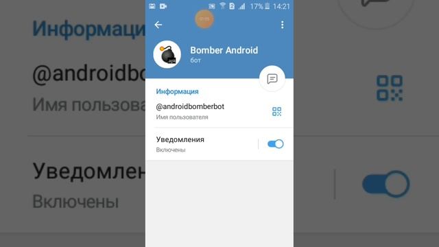 Тутор как скачать бомбер 1.18 смотреть онлайн
