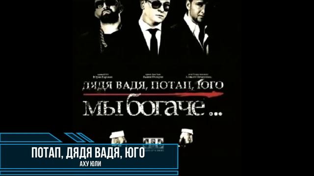 Песни с именами: Песня про Юлю | С Днём Рождения Юлия Юля смотреть онлайн