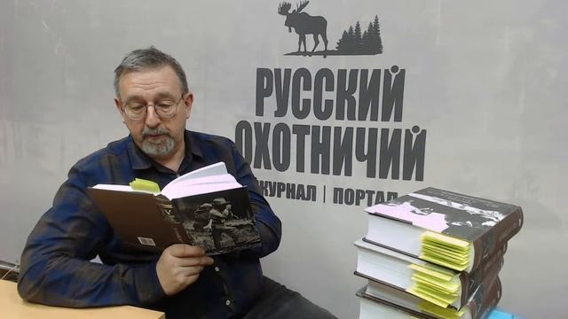 Обзор полного собрания сочинений В.К.Арсеньева, часть 2 смотреть онлайн