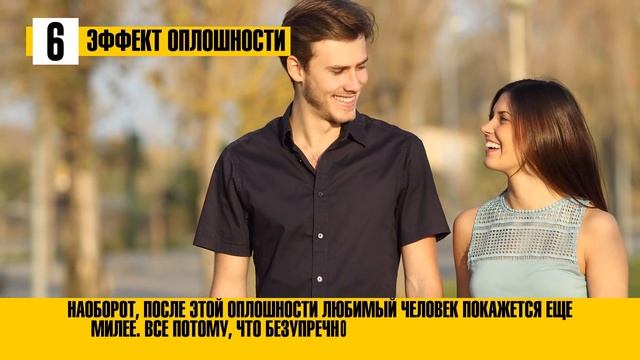 10 Психологических Эффектов, Которые Влияют на Наше Поведение смотреть онлайн