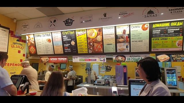 Russian TYPICAL Food Court During Sanctions смотреть онлайн