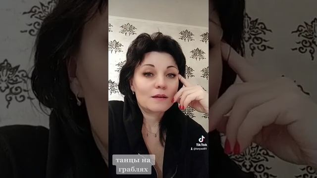 Танцы на граблях или бег по кругу ... смотреть онлайн