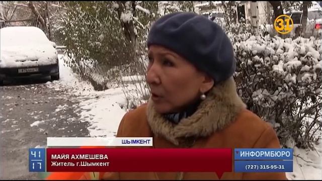 В Шымкенте трещит по швам одна из многоэтажек смотреть онлайн